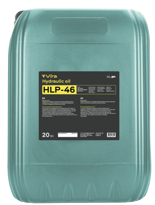 Олива гідравлічна Vira HLP 46 20л